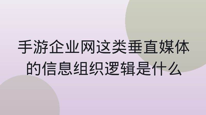 训练赛消息可信吗？战队动态信息判断依据与核实方法