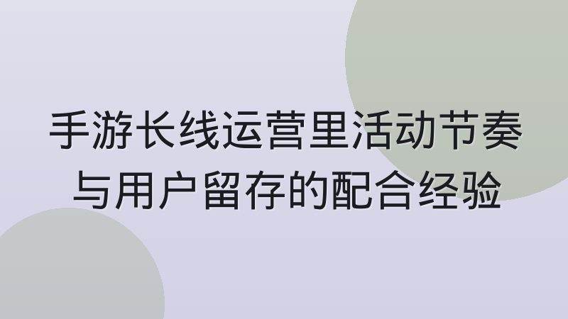 比赛报道里经济差曲线为什么比击杀数更能说明问题